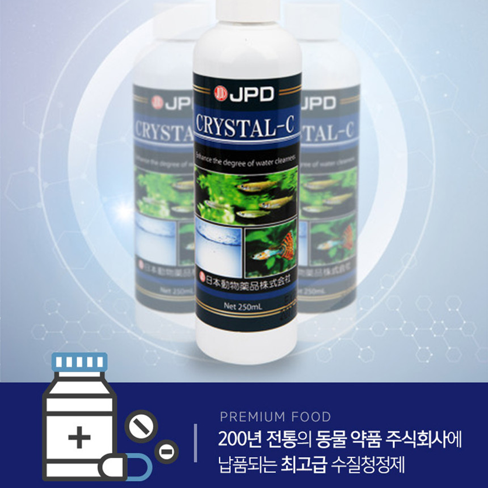 유목잿물제거수질관리수족관청정제 즉효성 백탁제거수조관리수질청정제 250ml - 상세 이미지 3