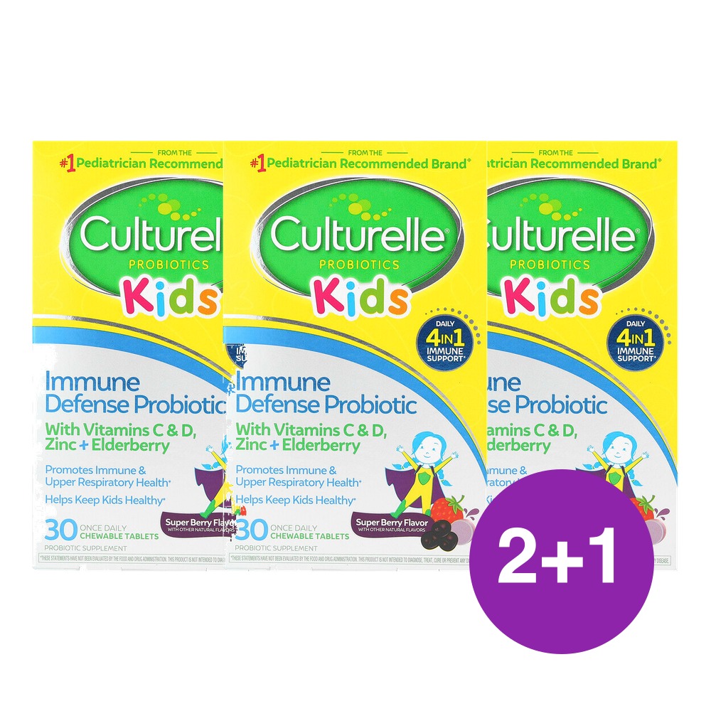 Culturelle 어린이용 프로바이오틱 슈퍼 베리 30정, 3개 - 상품 이미지