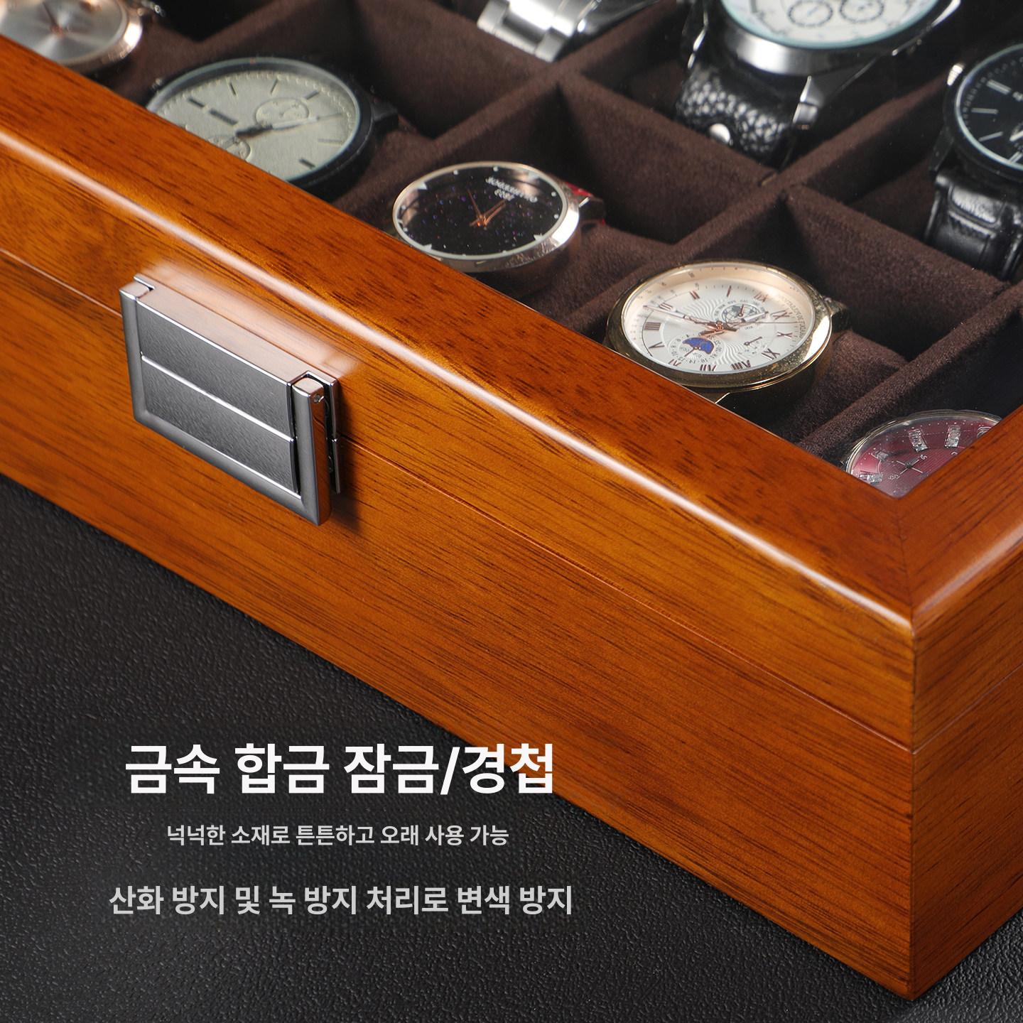 손목 시계 정리함 보관함 원목 수납함 진갈색 18x18x8.5cm 4개 - 상세 이미지 4