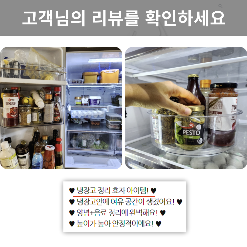 회전 양념통 트레이 360도회전 주방정리 수납 정리 다용도 - 상세 이미지 2