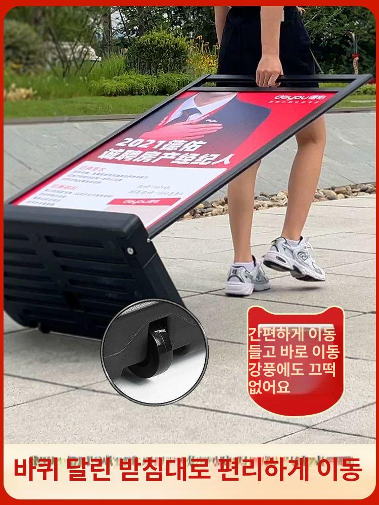 외부 메뉴판 야외용 스탠드 입간판 업소용 식당 60 x 100 빈보드 - 상세 이미지 2