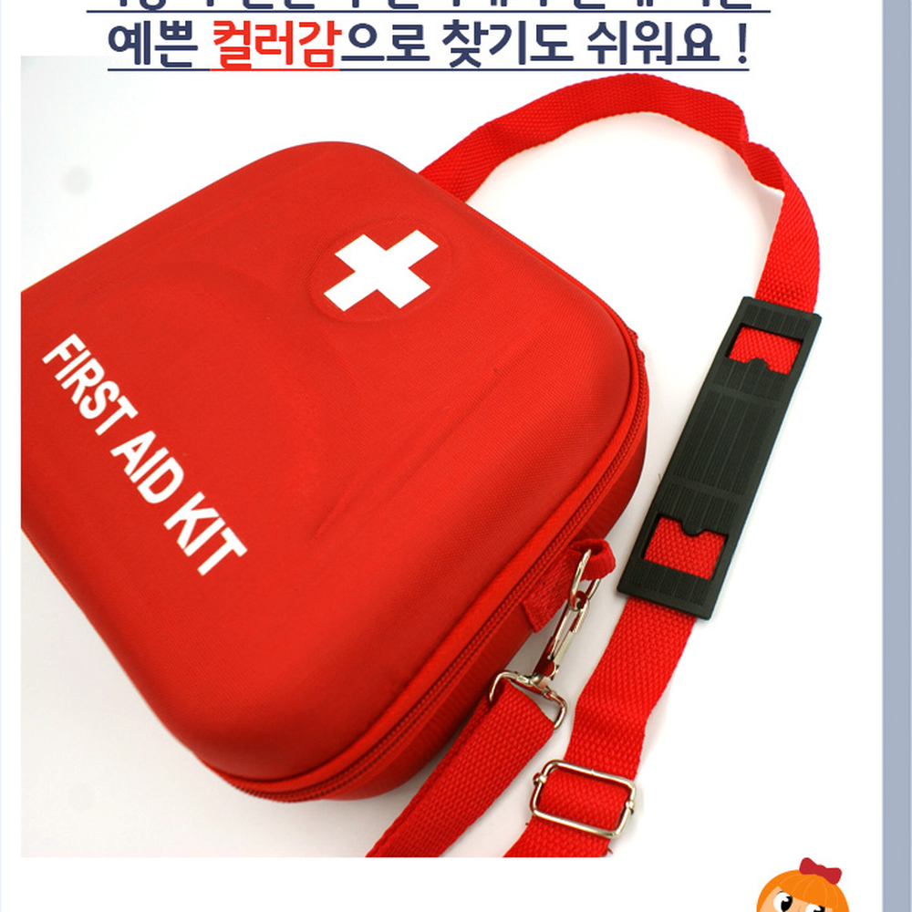 하드케이스형사무실용구급낭 휴대간편가정비치응급키트 튼튼한여행필수비상구급함 15종 - 상세 이미지 4