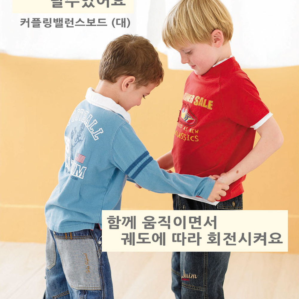 실내놀이홈트레이닝 파란색대근육발달밸런스보드 공굴리기균형잡기균형보드 2인용 66cm - 상세 이미지 4