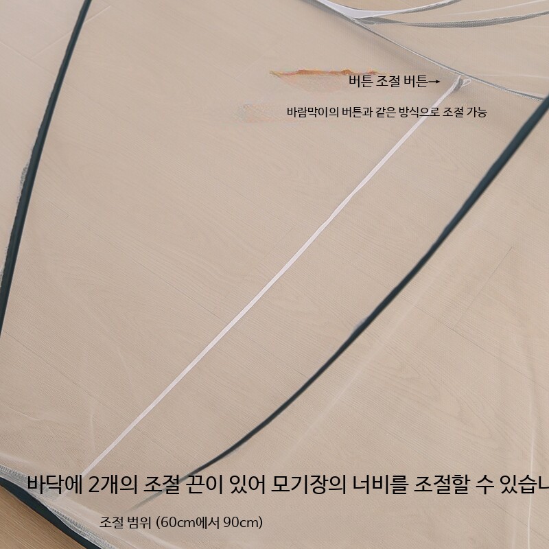 휴대용모기장 접이식 텐트 싱글 침대 소파 캠핑 야외 방충 - 상세 이미지 5