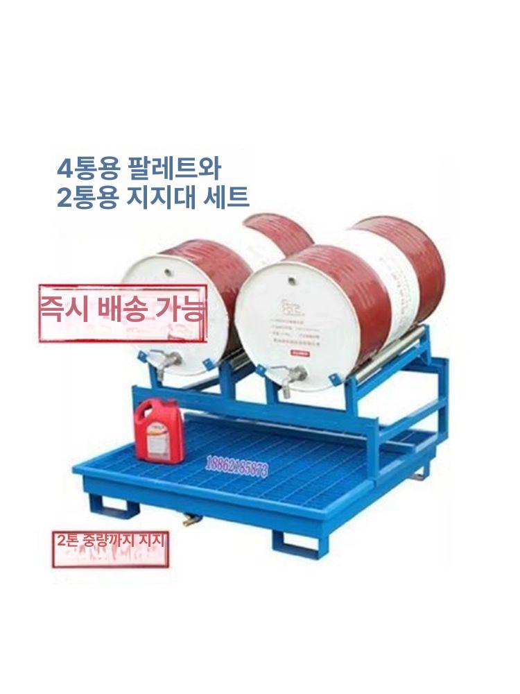 드럼통 받침대 홀더 거치대 스탠드 랙 오일통 서랍 포함 이중 - 상세 이미지 2
