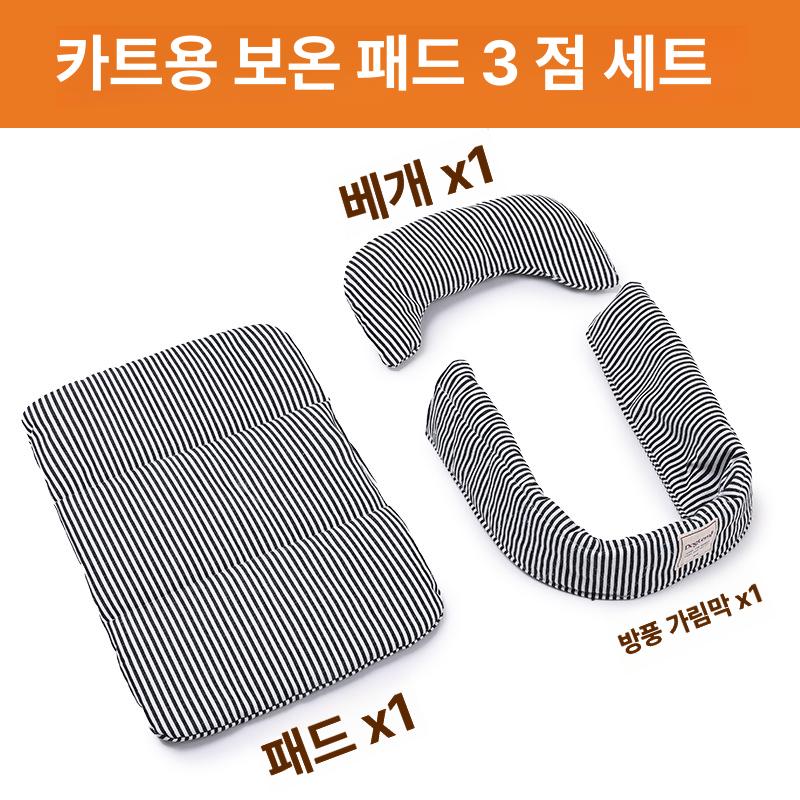 방오 방진 쿠션 방지 베개 세트 애견 애묘 용품 블랙PD50145 - 상세 이미지 2