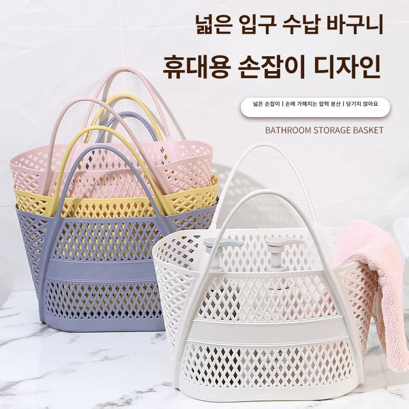 목욕바구니 욕실 물빠짐 수영 가방 샤워 헬스장가방 2810 화이트 (실리콘 손잡이) - 상세 이미지 2