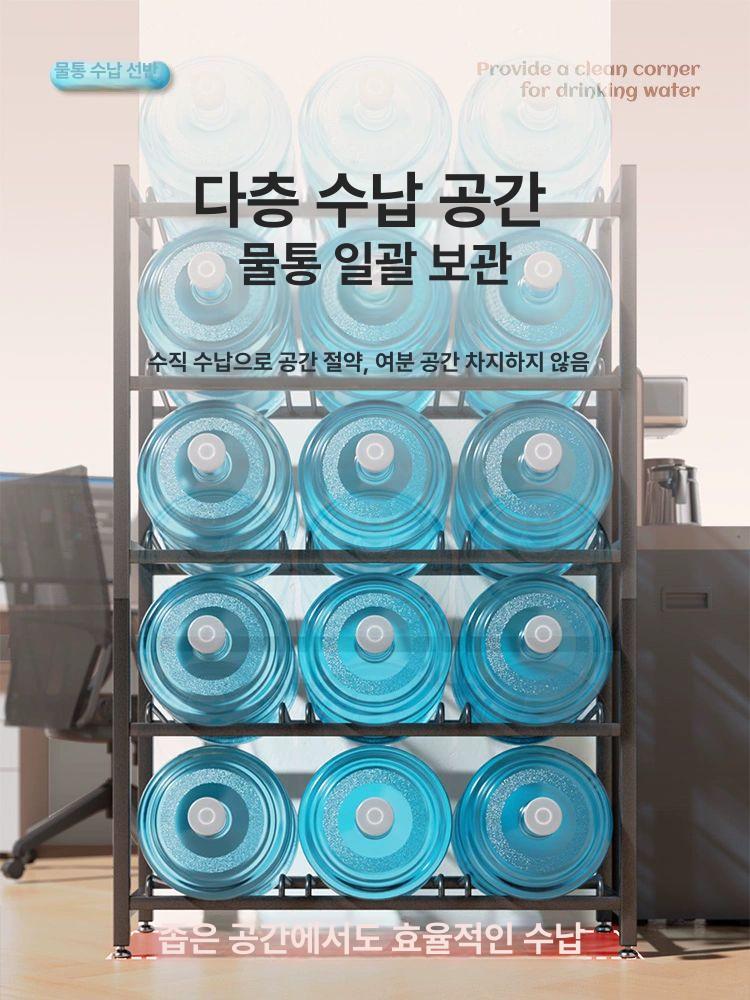 물통 보관 정리대 정수기 생수통 거치대 사무실 4열 3칸 12개 블랙 - 상세 이미지 4