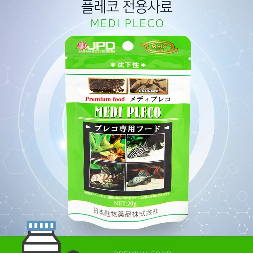 수족관생활어항관리플레코사료 수조관리영양공급관상어사료 물생활필수면역증진 20g - 상세 이미지 2