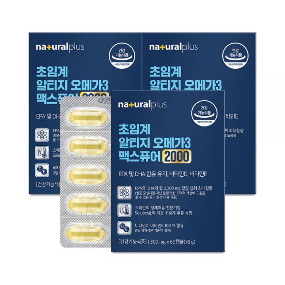 내츄럴플러스 초임계 알티지 오메가3 맥스퓨어 2000 1300mg 60캡슐, 3개 - 상품 이미지