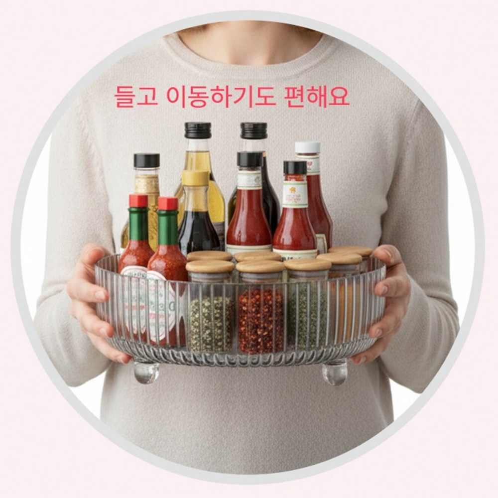 회전 양념통 트레이 수납정리 공간활용 투명 정리함 인테리어 - 상세 이미지 2
