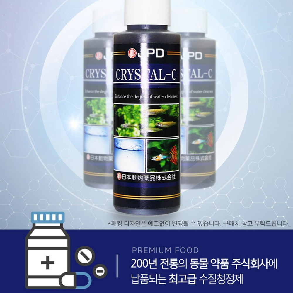 즉효성어항관리 백탁제거수질정화수질청정제 유목잿물제거수조관리수족관청정제 120ml - 상세 이미지 4
