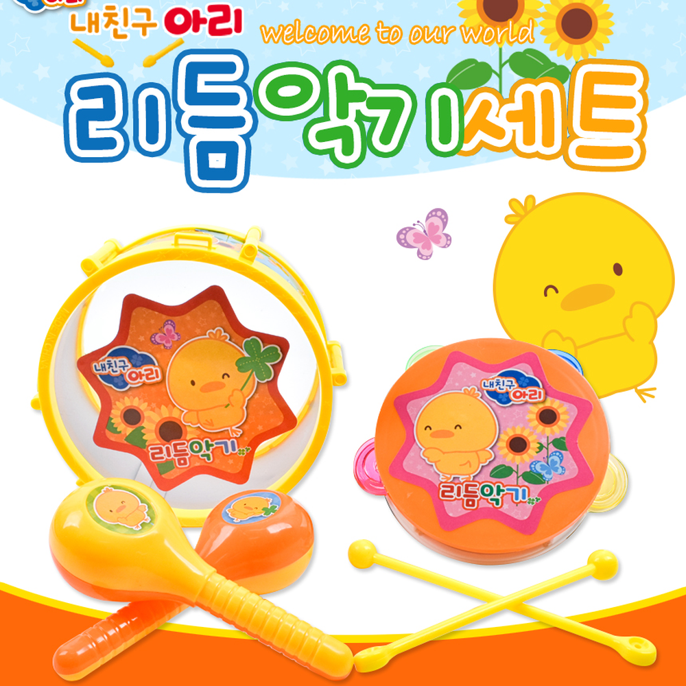 내친구아리유치원리듬악기세트 사운드플레이어린이집악기놀이세트 소근육발달음악활동 이미지 6