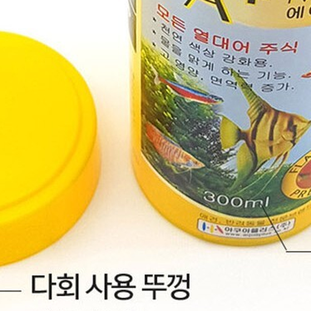 영양강화색상강화열대어사료 색상발현수질개선관상어사료 수질청정성장발육 47g - 상세 이미지 2