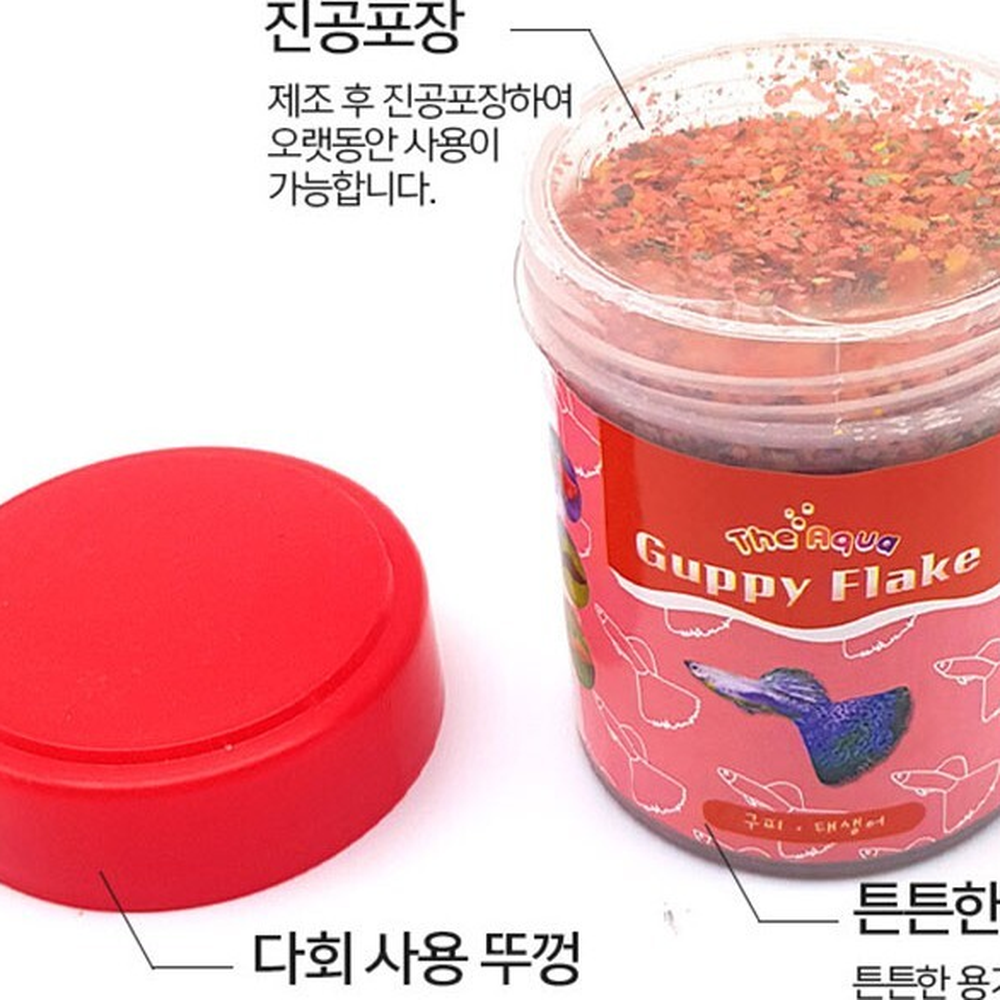 수질청정건강증진구피먹이 색상발현어류성장 어린치어영양공급구피사료 25g - 상세 이미지 3