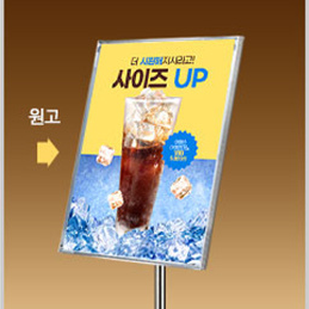 자석부착식높이조절포스터스탠드 크롬사각매장홍보광고거치대 고급형이벤트용안내판넬 - 상세 이미지 4