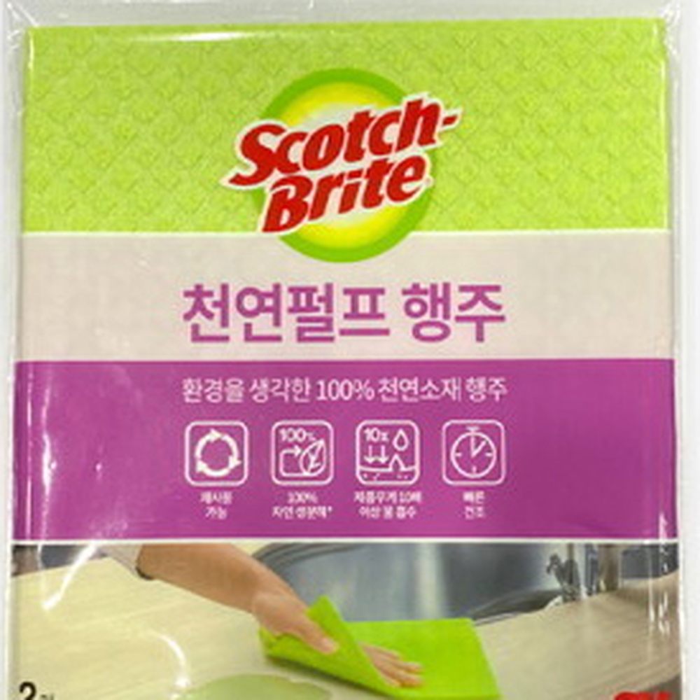 탁월한흡수력주방청소항균행주 살림템위생관리 재사용가능빠른건조천연펄프행주 2매 100%천연소재 - 상세 이미지 2