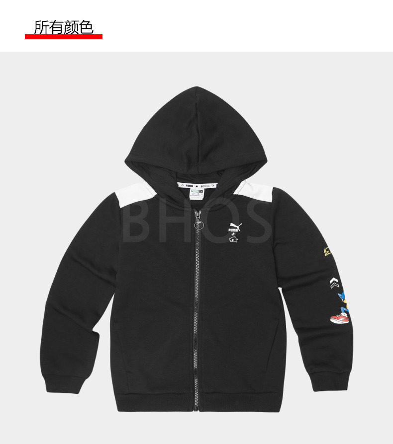 푸마 키즈 재킷