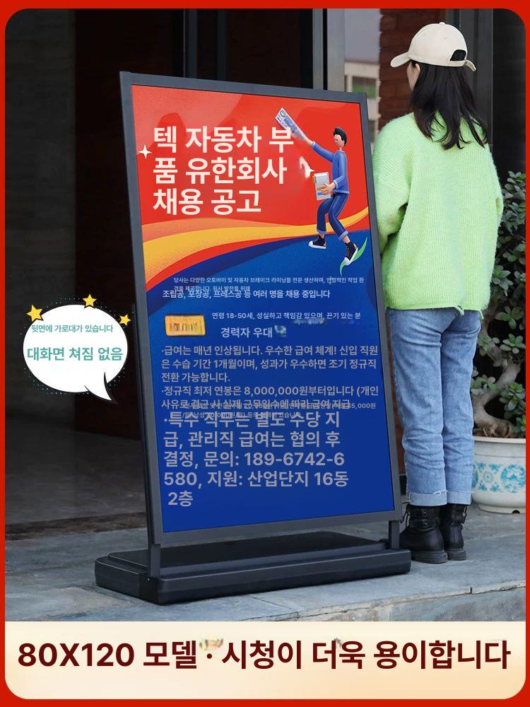 외부 메뉴판 야외용 스탠드 입간판 업소용 식당 60 x 100 빈보드 - 상세 이미지 3