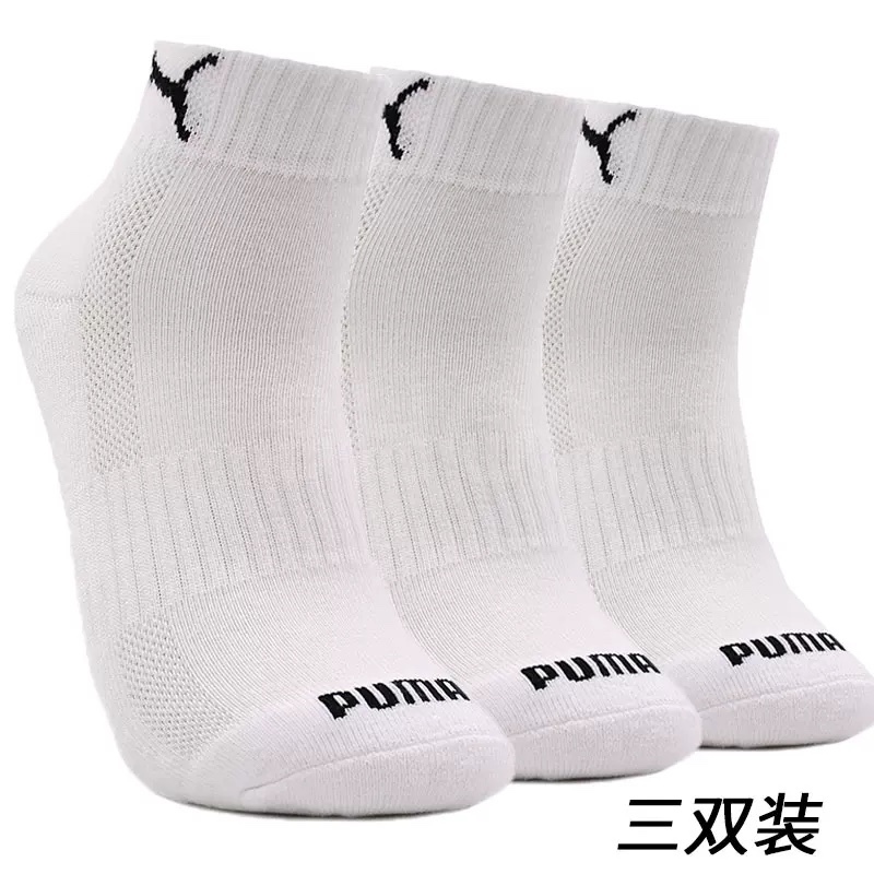 푸마 UNISEX QUARTER CUSHIONED 3P APAC 화이트 남