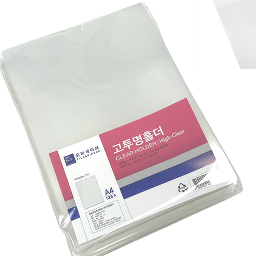 A4문서보관L홀더 투명서류정리L자화일 사무필수사무용문서홀더 100매입 1팩 - 상세 이미지 3