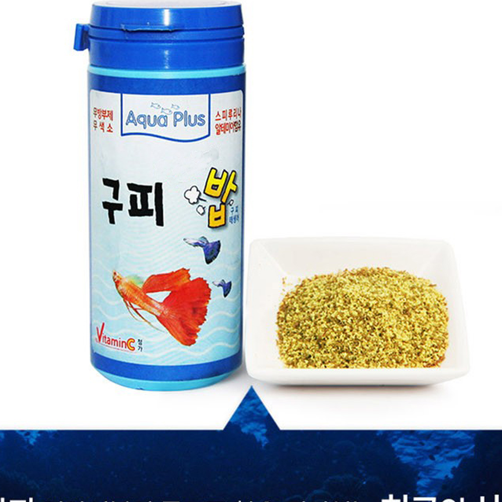 영양균형건강증진구피사료 발색강화수질개선구피먹이 소화흡수열대어사료 55g - 상세 이미지 2
