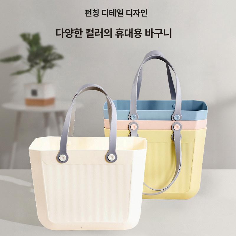 목욕바구니 욕실 물빠짐 수영 가방 샤워 헬스장가방 2810 화이트 (실리콘 손잡이) - 상세 이미지 4