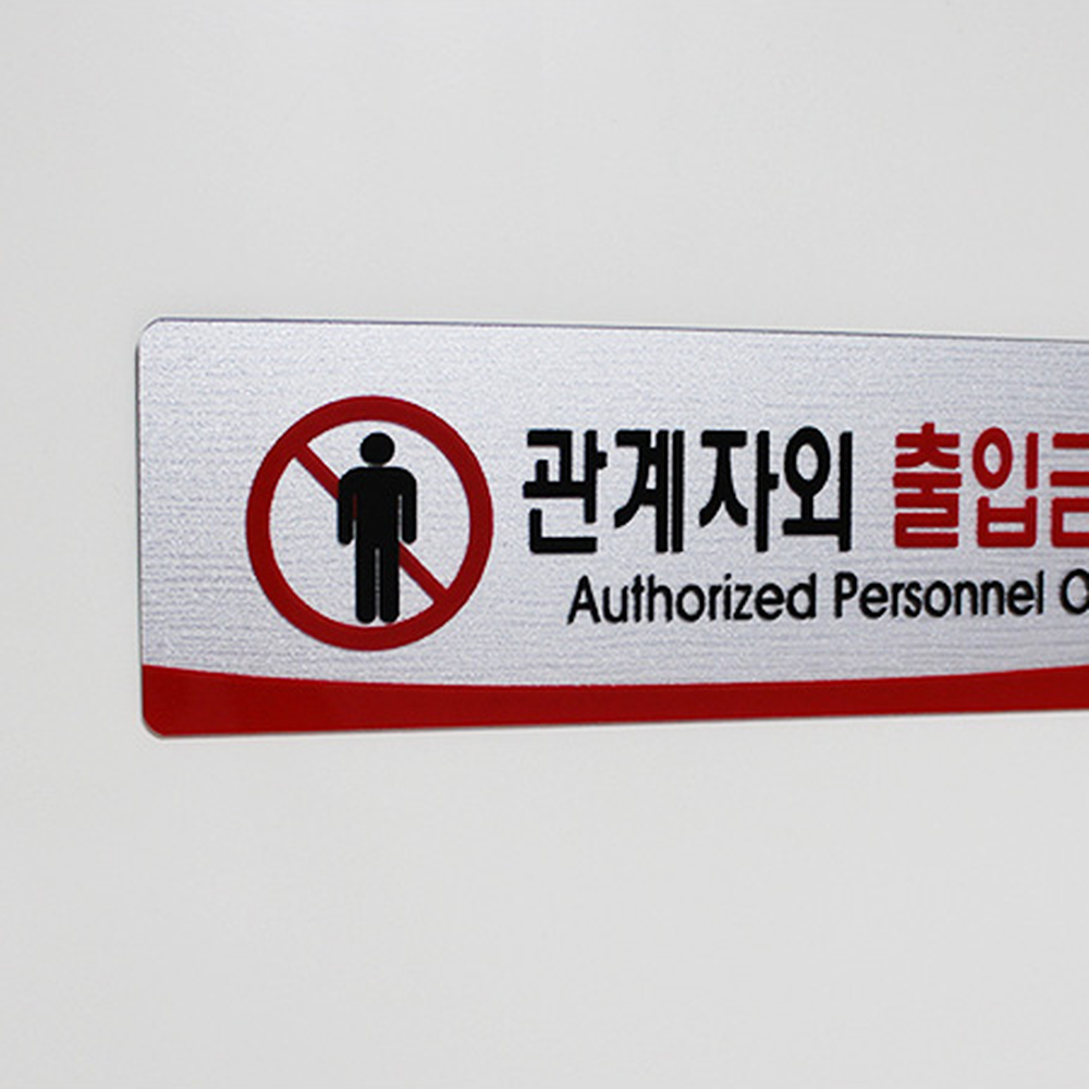 헤어라인남자화장실표지판 입체형남자화장실안내판 심플디자인 - 상세 이미지 2