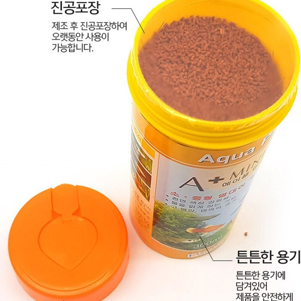 수질청정성장촉진 영양강화비트형열대어사료 색상발현소화흡수관상어사료 120g - 상세 이미지 2