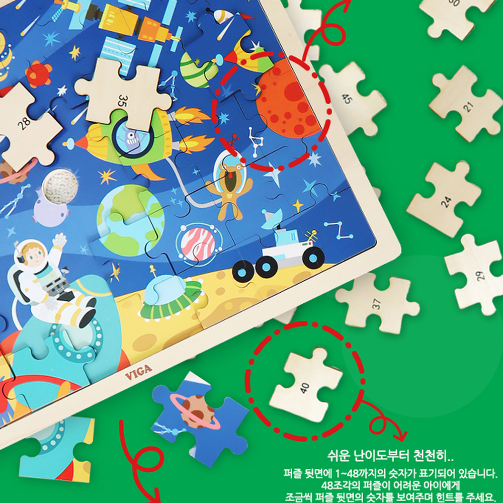 소근육발달어린이집행성퍼즐 집중력향상놀이학습 두뇌발달유치원우주퍼즐 3세이상 48조각 이미지 6