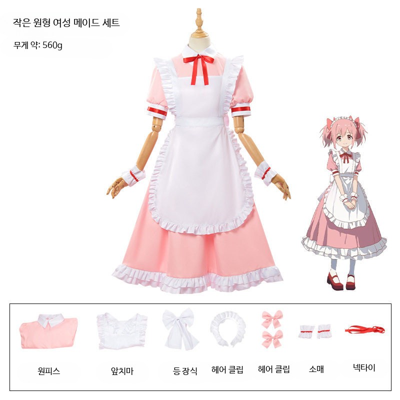 마법소녀 마도카 마기카 마마마 메이드복 코스프레 의상 세트 코스튬 착장 옷 졸사 - 상세 이미지 5