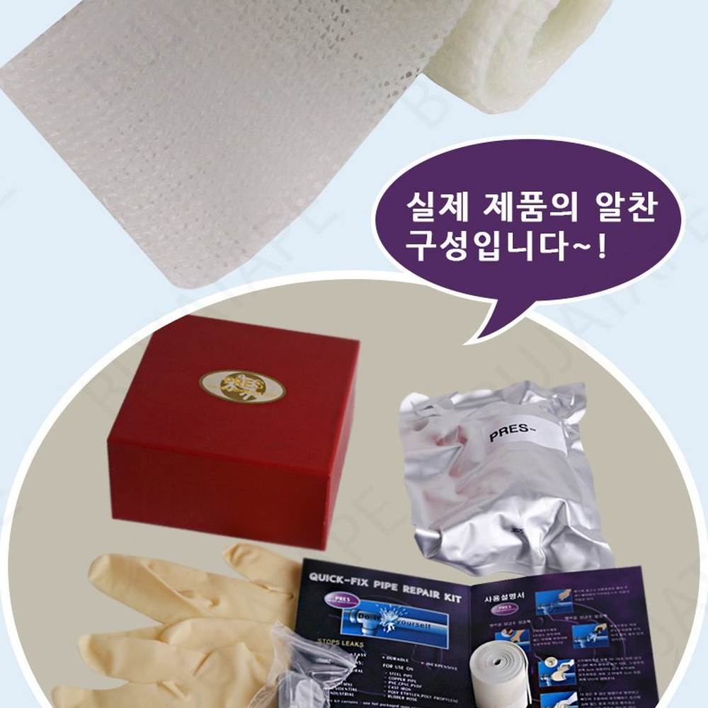 강력접착 긴급보수배관수리배관테이프 누수차단보수테이프 100mm - 상세 이미지 3