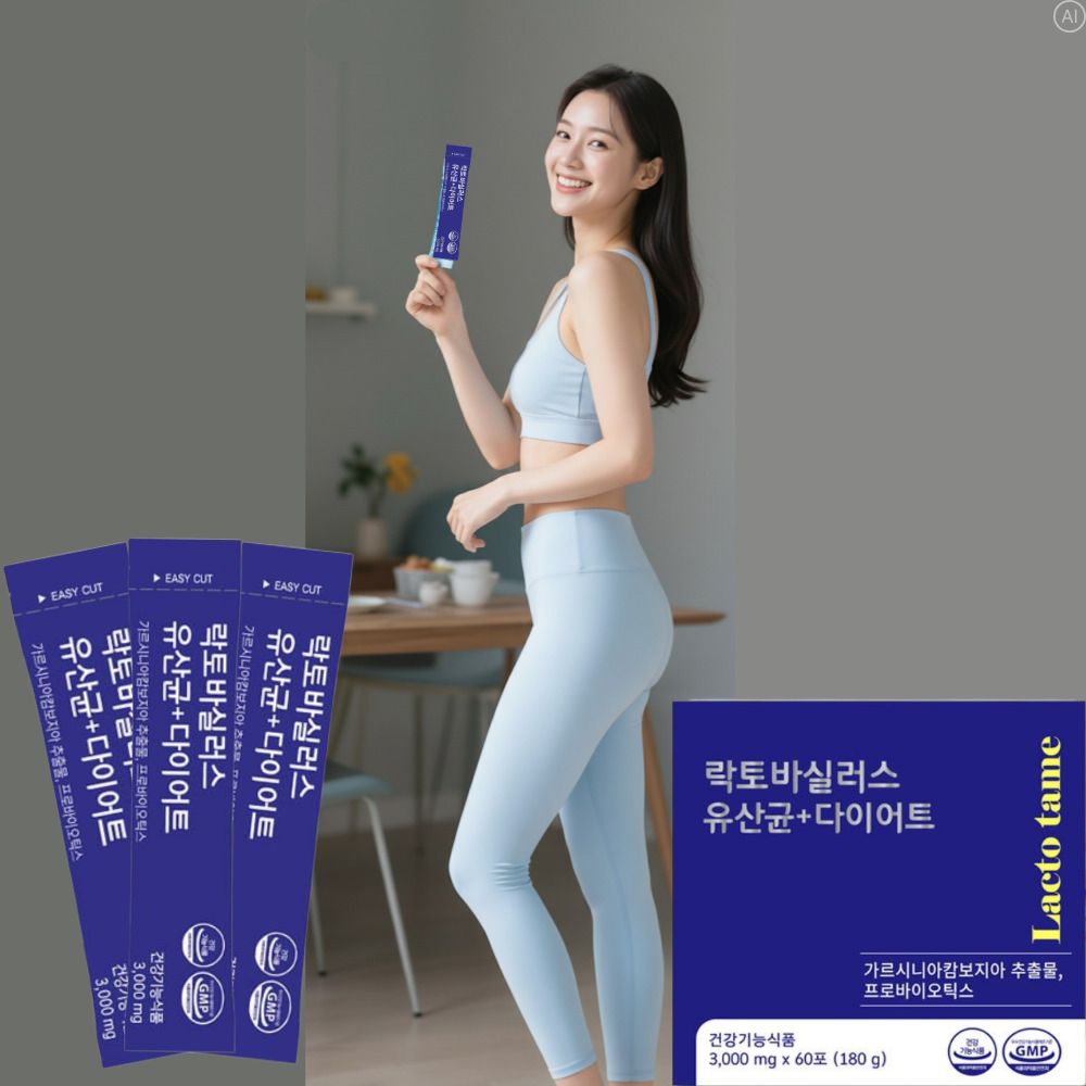 사균체유산균 공복 비피더스균 락토바실러스균 뚱보 롱검유산균 비만 - 상세 이미지 2