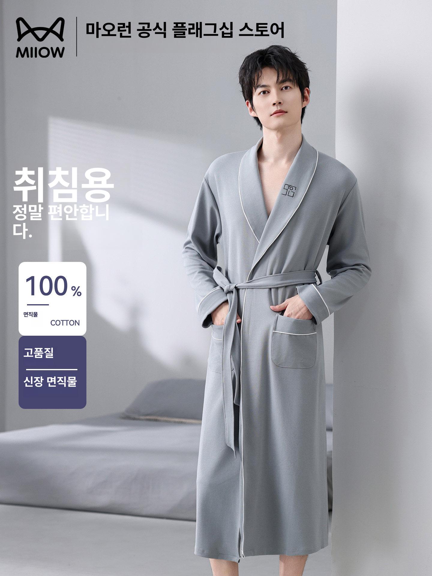 샤워가운 호텔 여성 목욕 실크 여름 추천 남성가운 실버미스트그레이 M - 상품 이미지