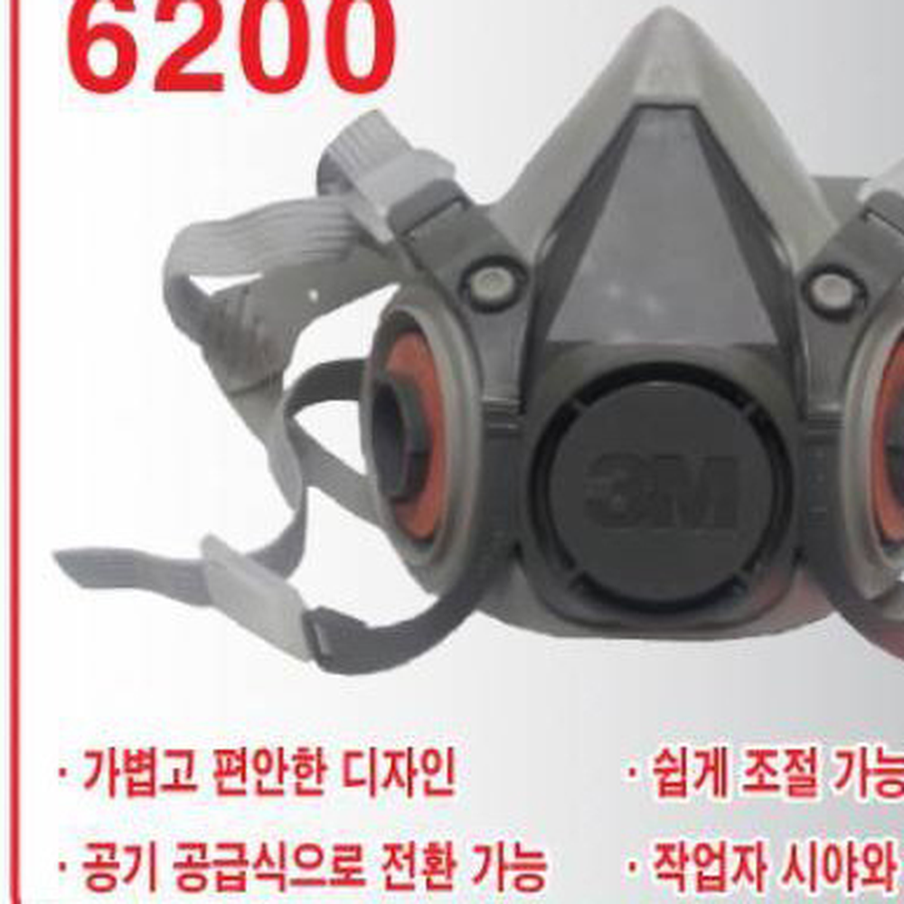 교체용필터화학물질방어방독마스크 산업현장유해가스흡수 풀세트유기용제안전마스크 6200마스크 6006K - 상세 이미지 2