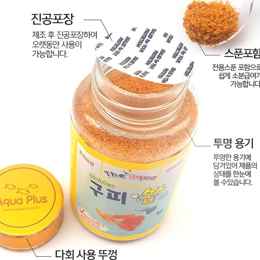 소화흡수고급원료구피먹이 영양밸런스소형관상어 발색강화면역력강화구피사료 65g - 상세 이미지 4