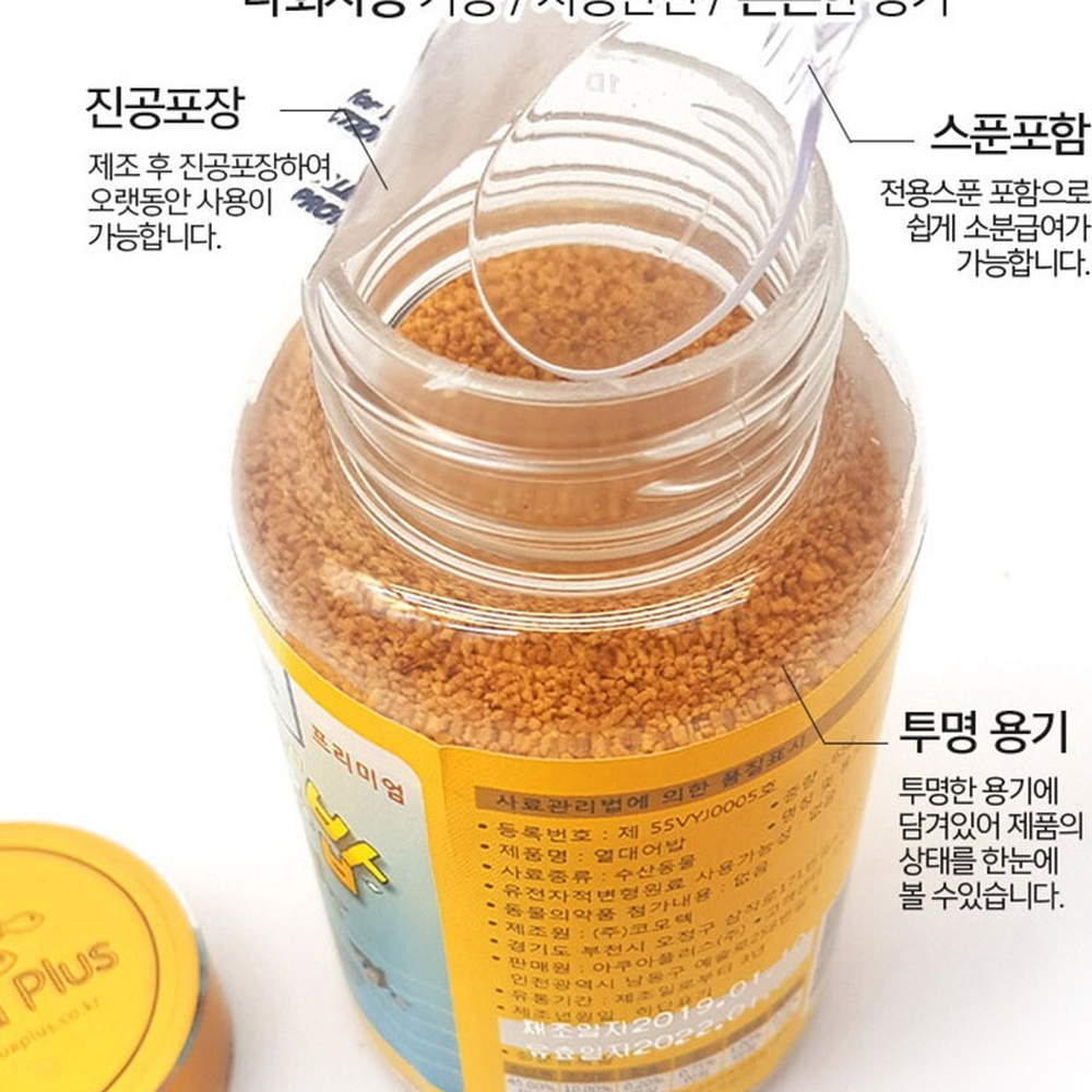 영양발색건강증진열대어사료 부상성수질오염방지관상어사료 소화흡수색상발현열대어먹이 65g 이미지 6