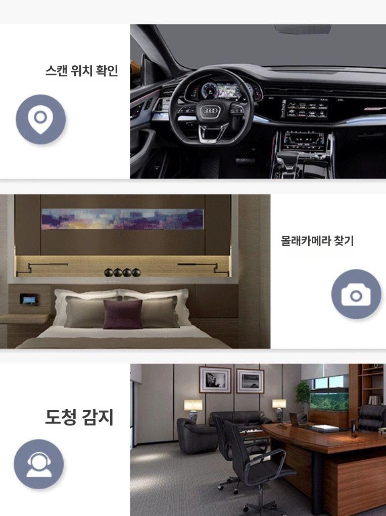 휴대용 녹음 도청 모텔 보호 사생활 방지기 호텔 카메라 ZT K88 - 상세 이미지 4