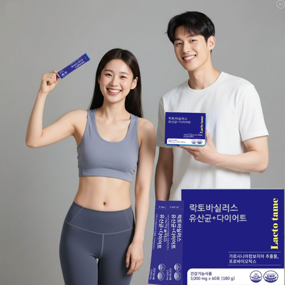 사균체유산균 공복 비피더스균 락토바실러스균 뚱보 롱검유산균 비만 - 상품 이미지