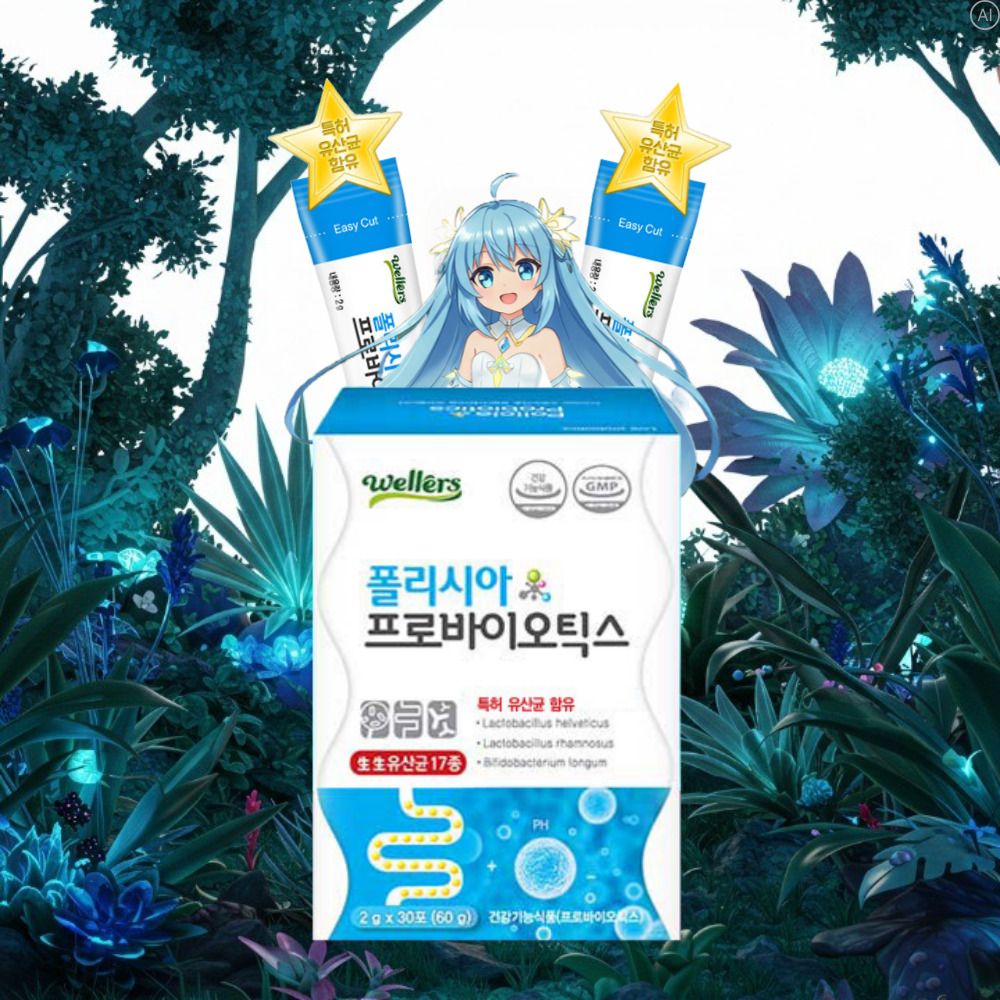 초등학생 비피더스 대장유산균 비피더스균 비피도박테리움 롱검 - 상품 이미지