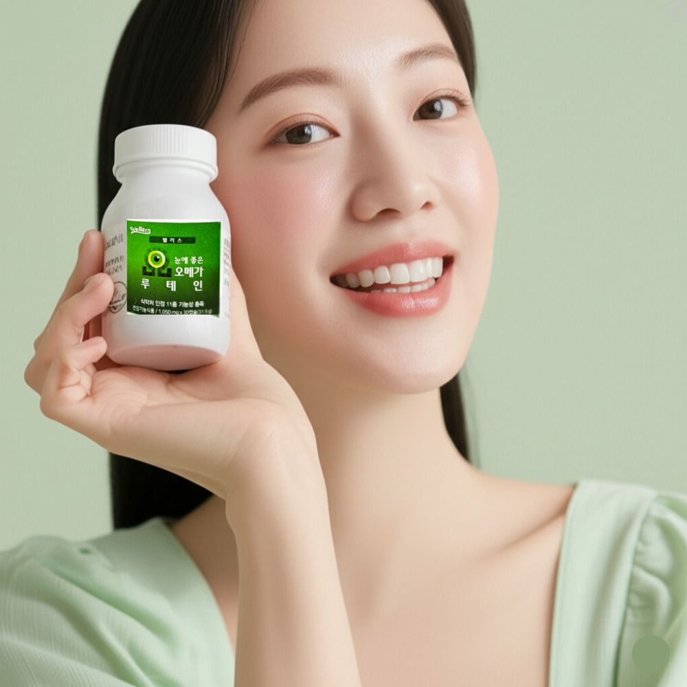 천연루테인효능효과 함량 마리골드꽃추출물 약1월 - 상세 이미지 5