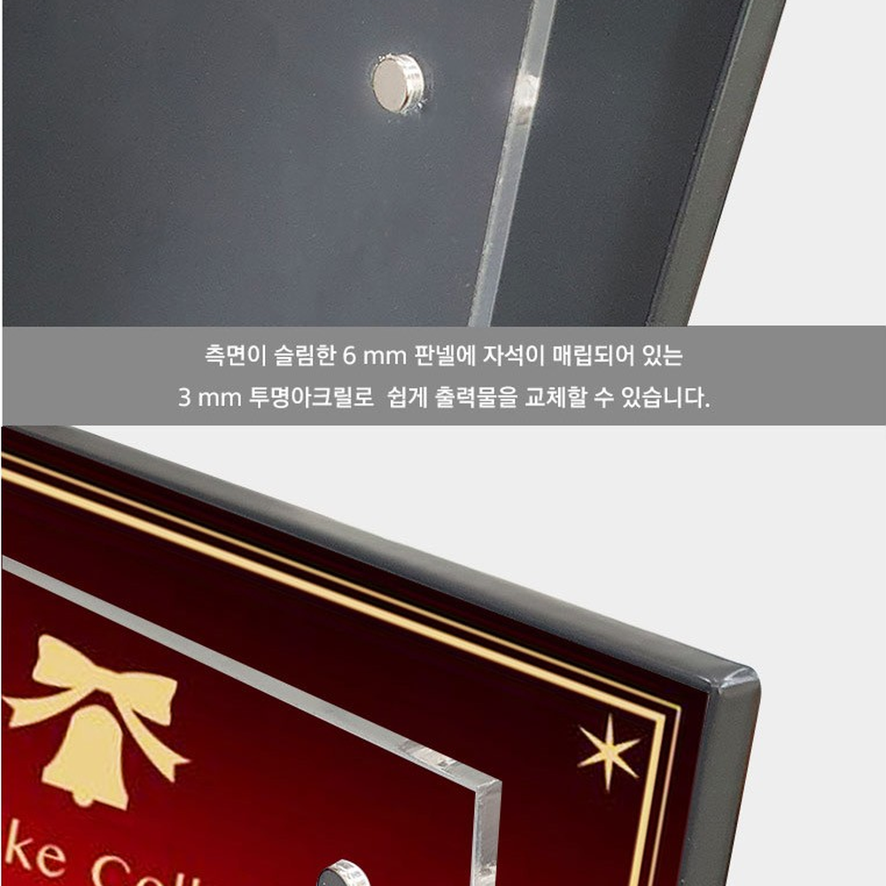 슬림자석식매장안내POP거치대 A4사이즈정보안내POP꽂이 투명아크릴디스플레이 - 상세 이미지 2