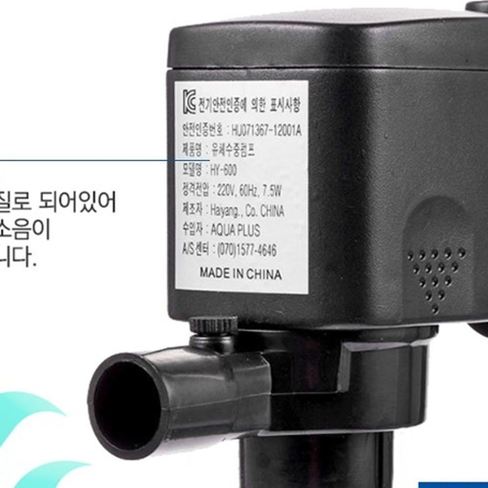 절전형어항용아쿠아펌프 강력출력어항관리 저소음설계수조용수중펌프 - 상세 이미지 2