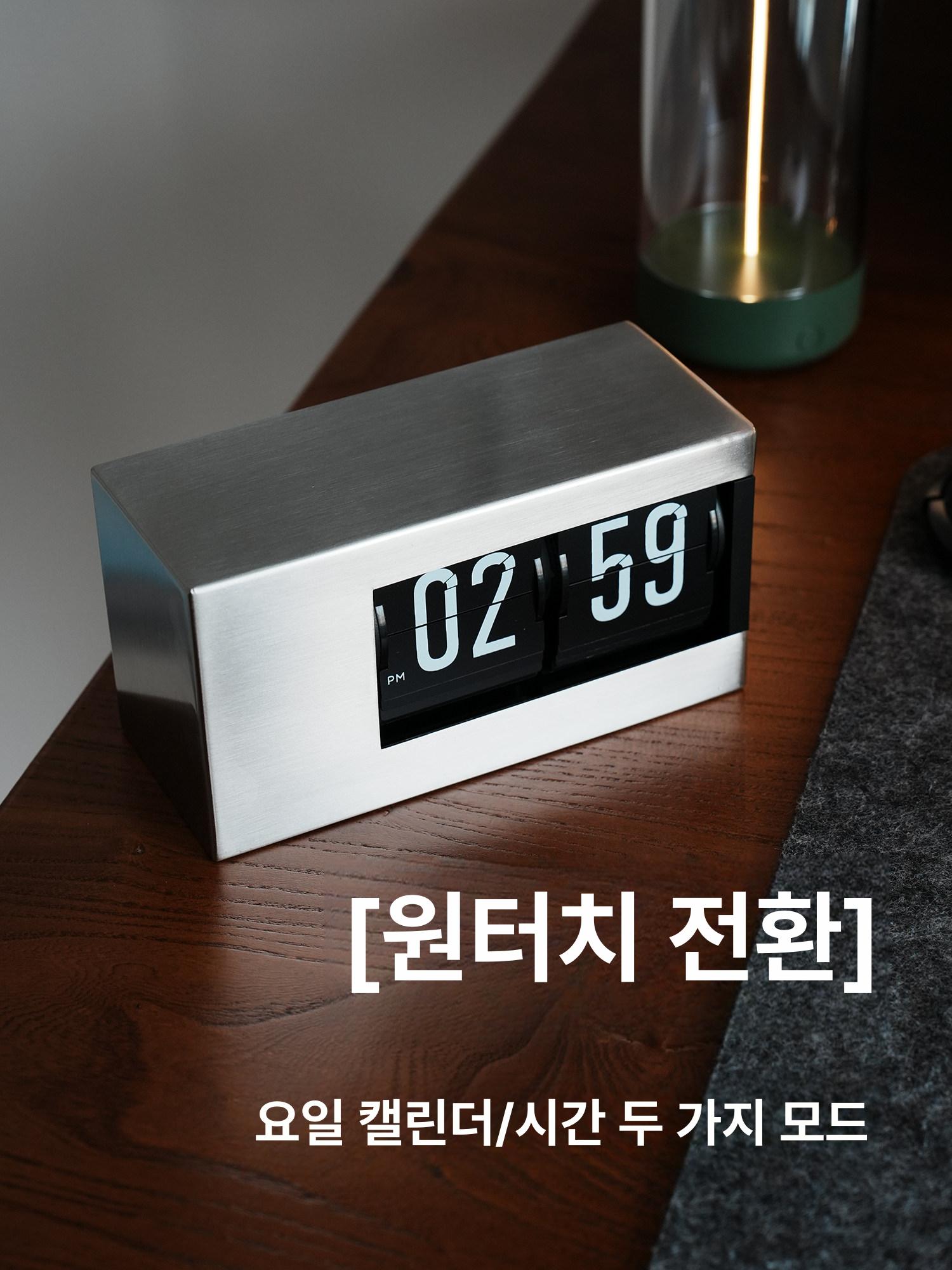 모던 심플 캘린더 탁상시계 플립 인테리어 블랙 - 상세 이미지 2