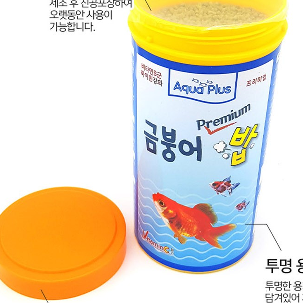 소화흡수강화미네랄첨가관상어사료 색상발현개선면역력강화 영양밸런스비타민함유금붕어사료 200g - 상세 이미지 2