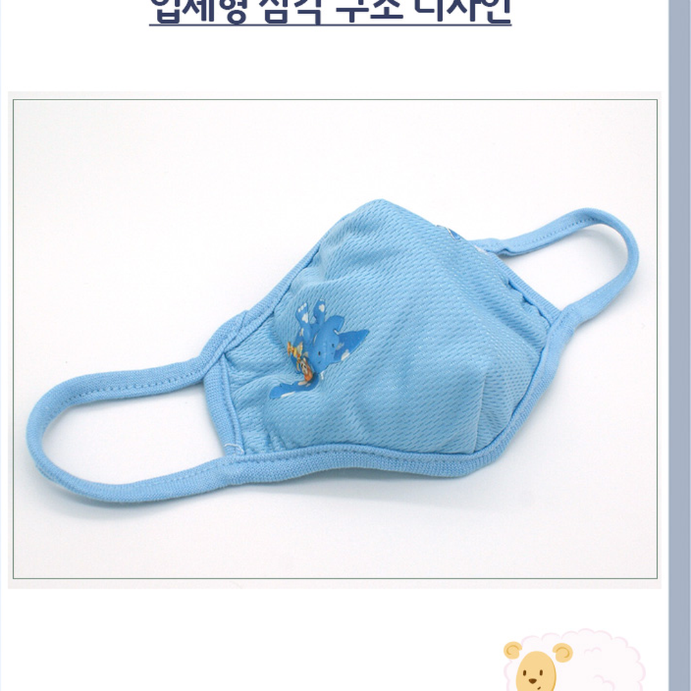 코지지대환절기 풍선코끼리캐릭터삼각구조입체마스크 블루김서림방지패션마스크 3중필터 - 상세 이미지 3
