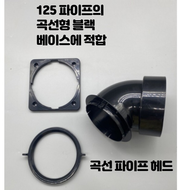 이동식에어컨호스 코끼리 주름관 자바라 연장호스 배기 파이프 호스 외경 125mm 65cm - 상세 이미지 4