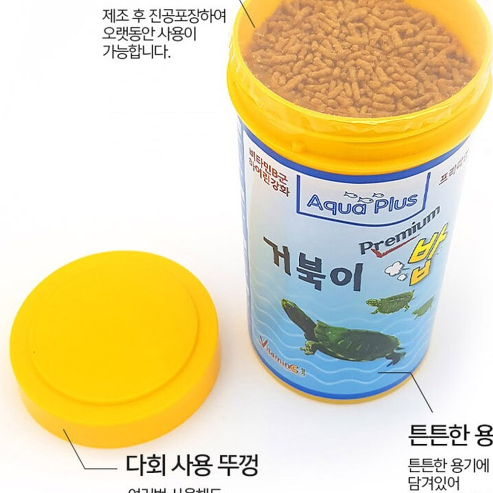 수질오염방지건강증진거북이사료 소화흡수증진수질관리거북이밥 면역력강화배설물분해 180g - 상세 이미지 2