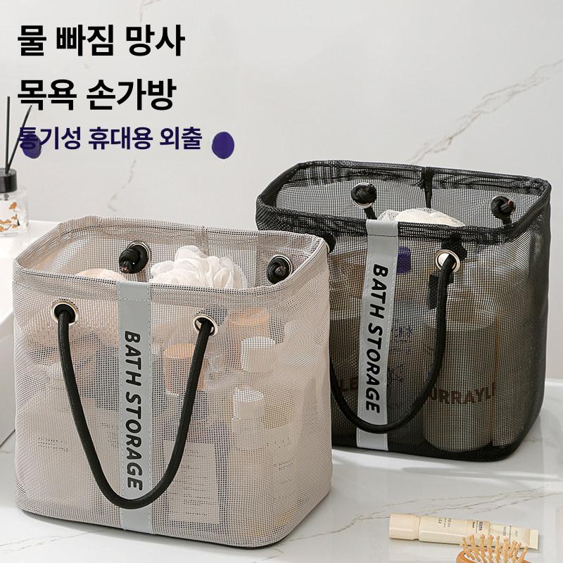 목욕바구니 물빠짐 실리콘 가방 사우나 수영 물빠지는가방 블랙 짧은 [26x17.5x20cm] - 상품 이미지