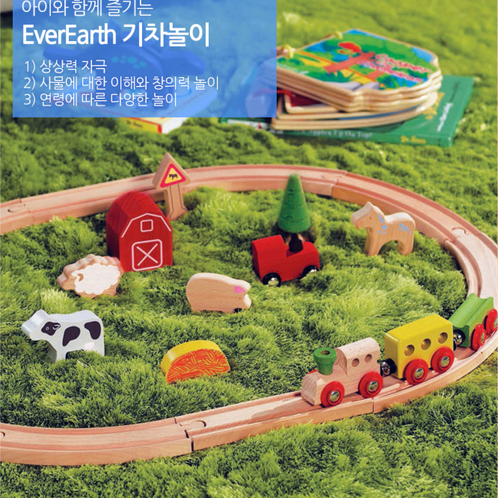 기차1량창의력발달농장동물블록 나무2그루소근육발달기차놀이세트 미니트랙터원목교구원목블록 2개 3세이상 - 상세 이미지 2